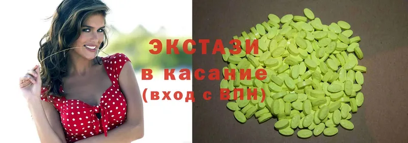 hydra   что такое наркотик  Выборг  Ecstasy 280мг 