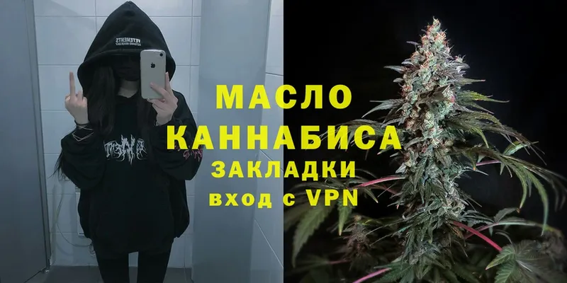 Дистиллят ТГК THC oil  Выборг 